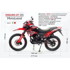 Мотоцикл Motoland ENDURO 250 ST