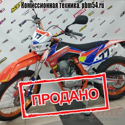Motoland WRX250 KT (ПТС)
