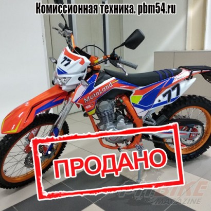 Motoland WRX250 KT (ПТС)